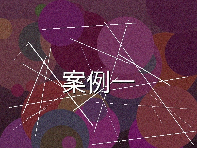 年度动作大片拍摄制作案例