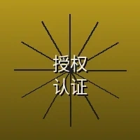 影视制作许可证徽章